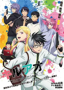 九九影视 动漫专区 新番经典剧场版
